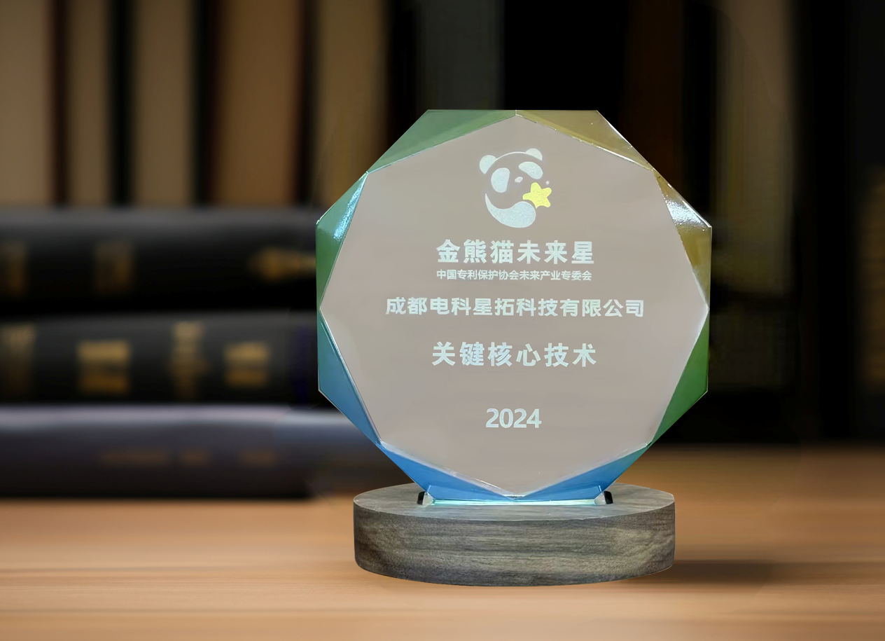 图1 k8凯发入选“金熊猫未来星”平台培育企业.png